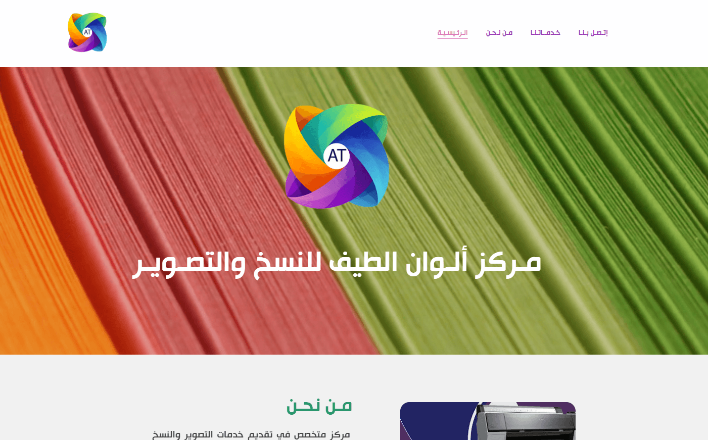 لقطة شاشة 2025-05-08 183006
