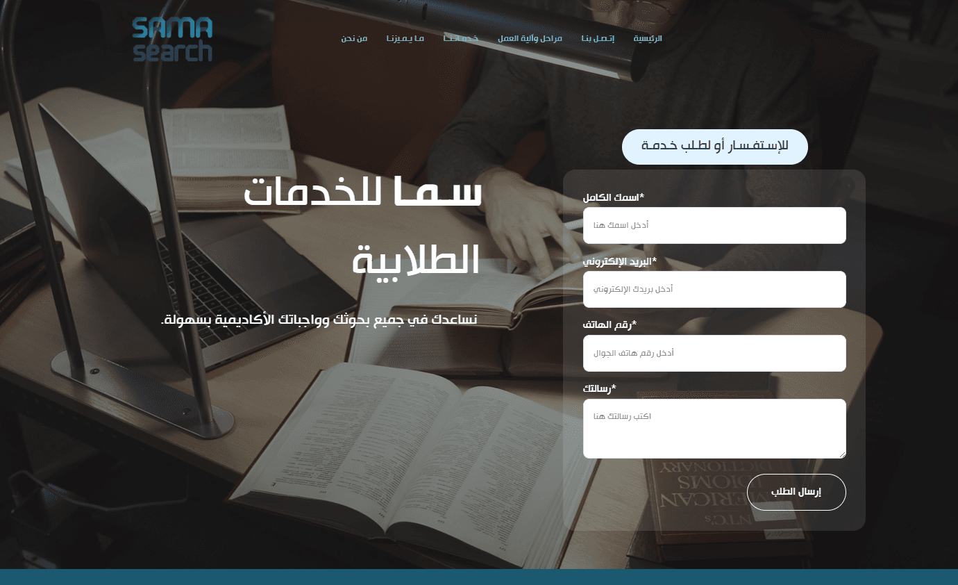 لقطة شاشة 2025-05-08 183025