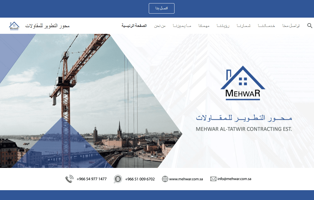 لقطة شاشة 2025-05-08 184337